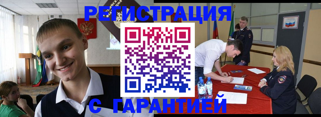 пропишу в квартире в Боровске