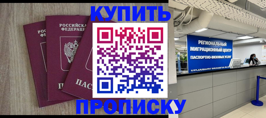 регистрация для дет. сада в Боровске